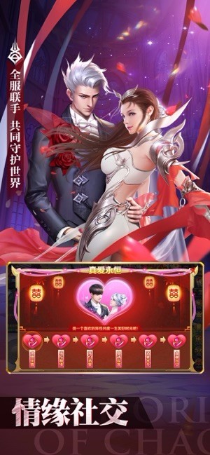精灵龙之召唤师