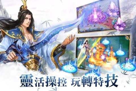 一剑情缘