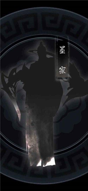 子曰战