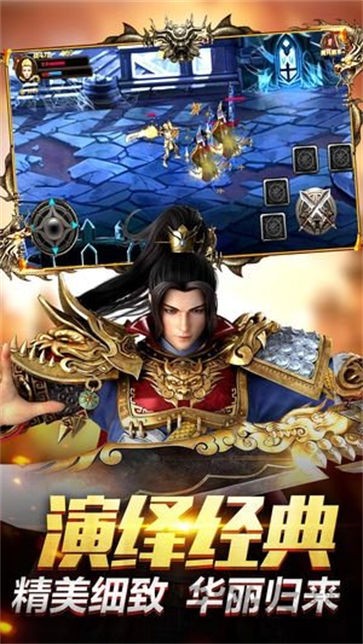 屠沙战神