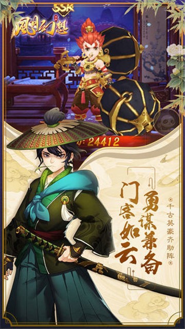 捉妖小天师