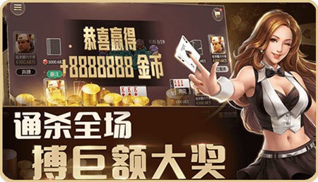 皇冠电玩城安卓版