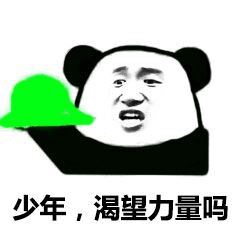 香肠派对基础教学篇