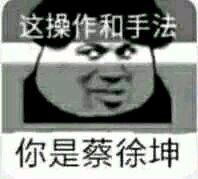 香肠派对基础教学篇