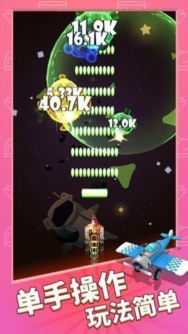 砖头射手