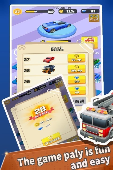 男司机道路杀手