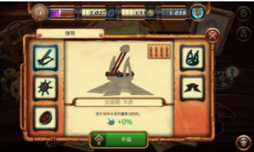 南瓜战役2020