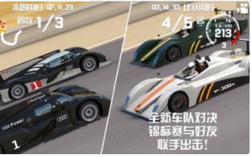 漂移学校模拟器