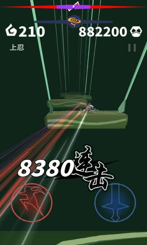 刃心无限生命值版
