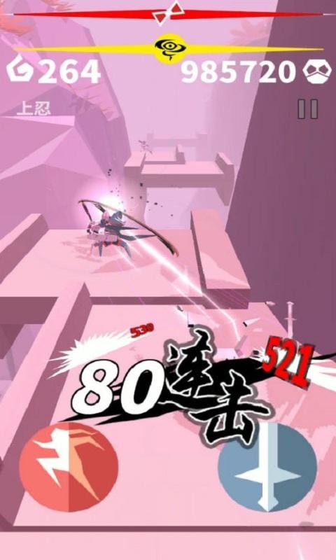 刃心无限生命值版