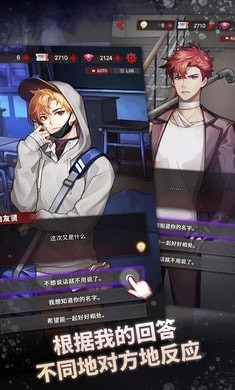 危险的家伙们