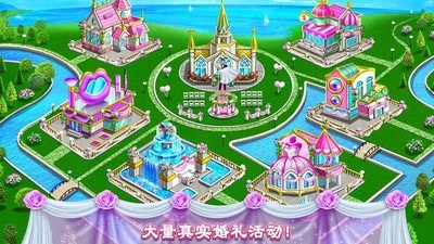 糖果公主美妆换装