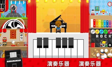 波谷建造大师