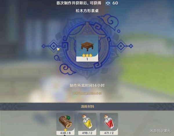 原神洞天宝钱怎么快速收集？洞天宝钱获取方法及家园系统玩法攻略[多图]图片2