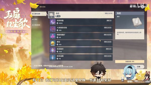 原神洞天宝钱怎么快速收集？洞天宝钱获取方法及家园系统玩法攻略[多图]图片1
