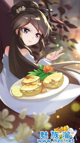 厨娘养成日记