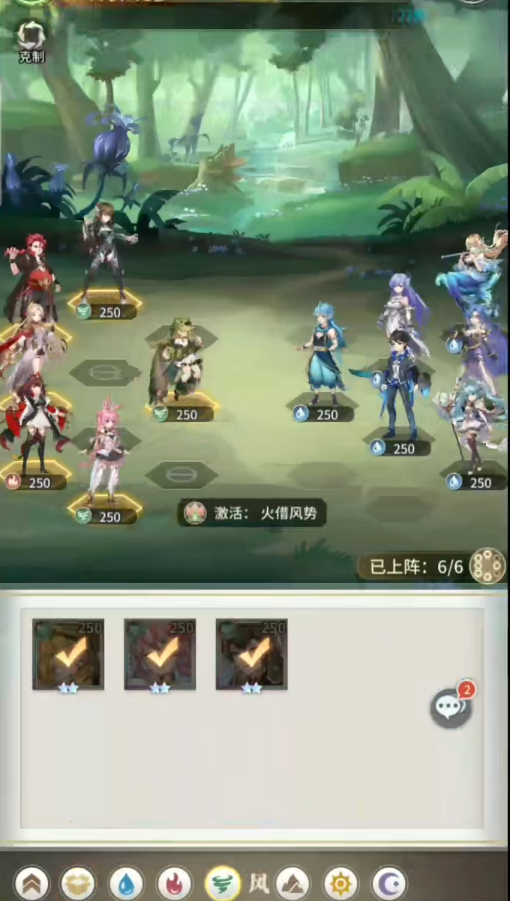 斗罗大陆武魂觉醒天斗宫变第三章1-1怎么通关？天斗宫变第三章1-1攻略[多图]图片1