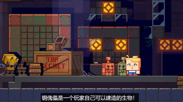 我的世界铜傀儡怎么制作？MC新生物铜傀儡制作方法介绍[多图]图片1