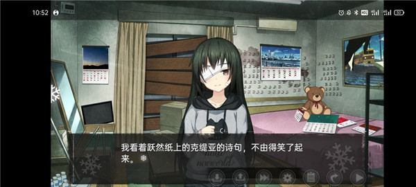 鸢之歌手机版全剧情结局通关攻略，2021鸢之歌全章节通关流程一览[多图]图片1