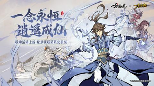 一念逍遥金乌剑怎么获得？新铸宝金乌剑属性效果一览[多图]图片1