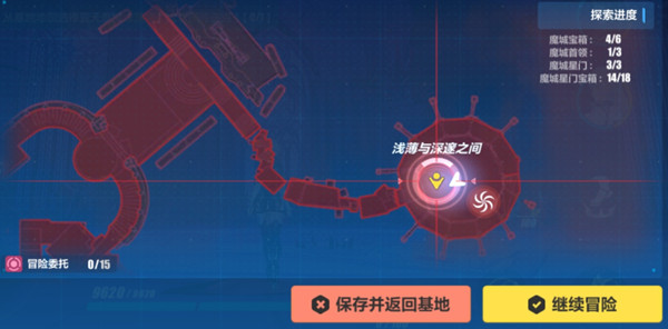 崩坏3浅薄与深邃之间传送点在什么地方？亚天魔城浅薄与深邃之间传送点位置图示[多图]图片1