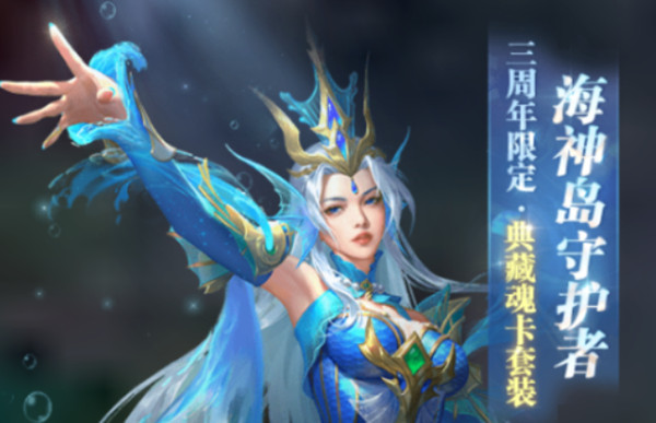 斗罗大陆h5魂卡有什么用？魂卡功能开启方法介绍[多图]图片1