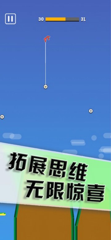 摇摇火柴人