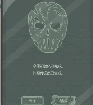 最强蜗牛无限空间2密码大全 无限空间2密码汇总[多图]图片1