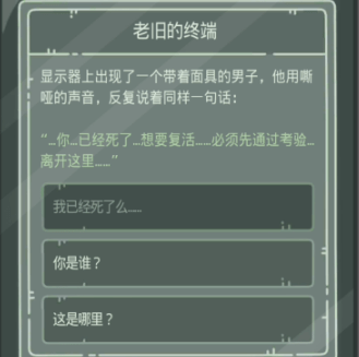 最强蜗牛无限空间2密码大全 无限空间2密码汇总[多图]图片2