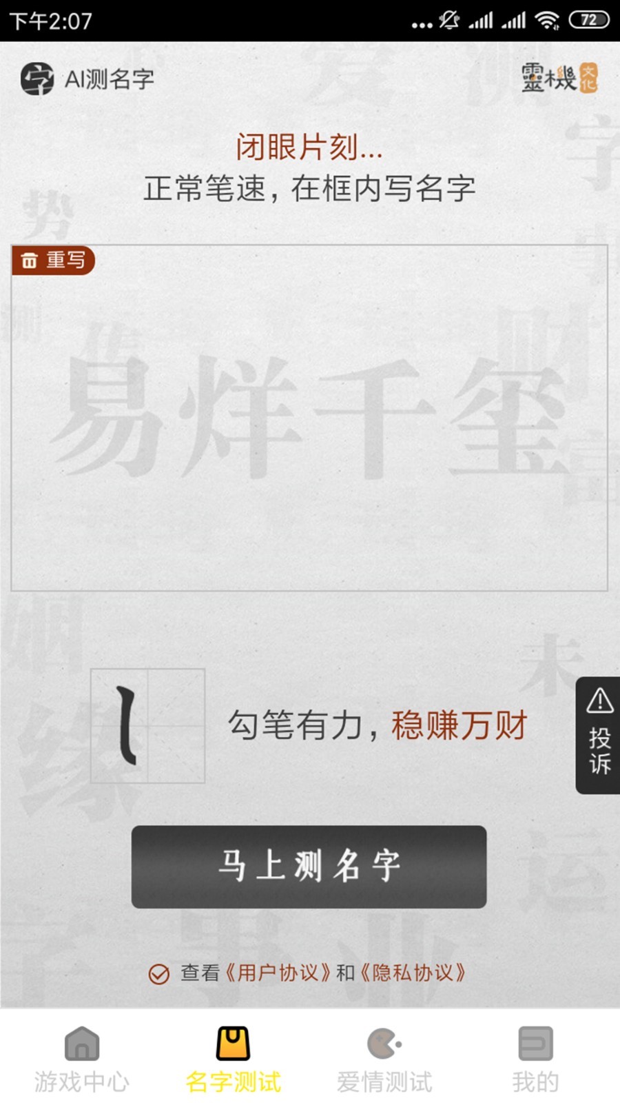 酷玩游戏盒