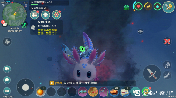 创造与魔法旧日钢碎位置在哪？旧日钢碎获取位置图文一览[多图]图片1