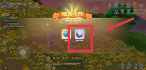 摩尔庄园黑色产物获取攻略，寻找毛毛活动黑色产物获取方法一览[多图]图片1