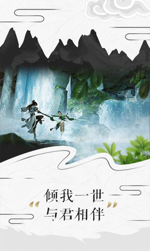 御剑乾坤