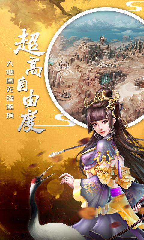 诸天至尊