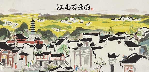 江南百景图刑天的头怎么获得？刑天的头位置大全[多图]图片1