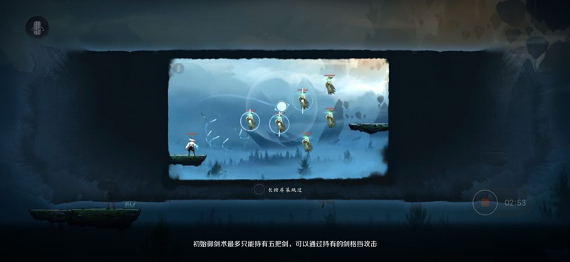末剑2玩法攻略大全，新手少走弯路必看攻略[多图]图片2