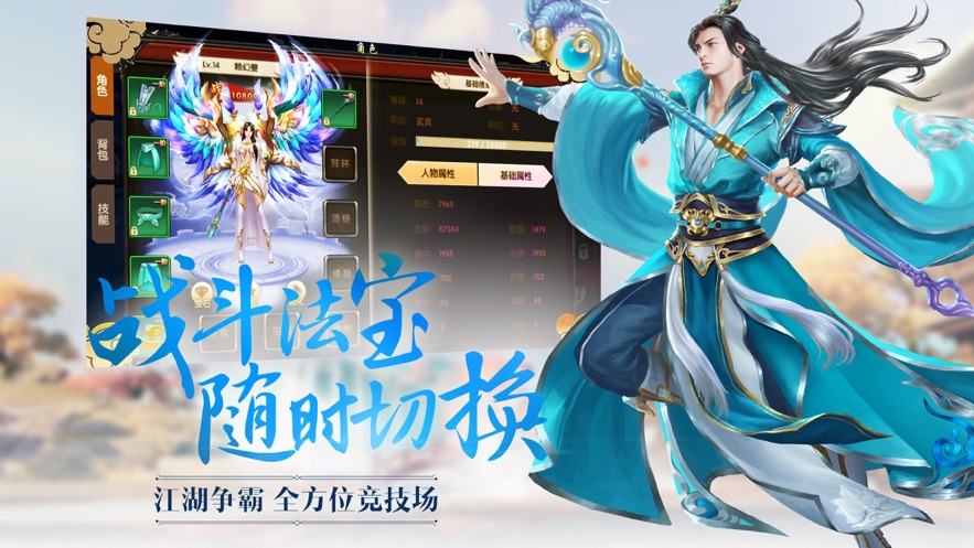 九州天命录