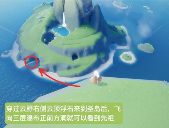 光遇正太先祖位置大全 正太复刻先祖位置地点分享[多图]图片1