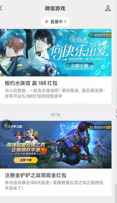金铲铲之战兑换码大全：未过期cdkey礼包码最新[多图]图片2