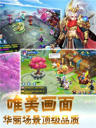 灵狐修仙