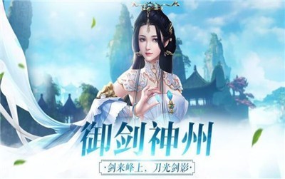 宇天域主
