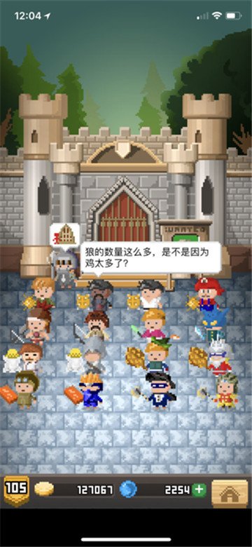 锻冶屋英雄谭