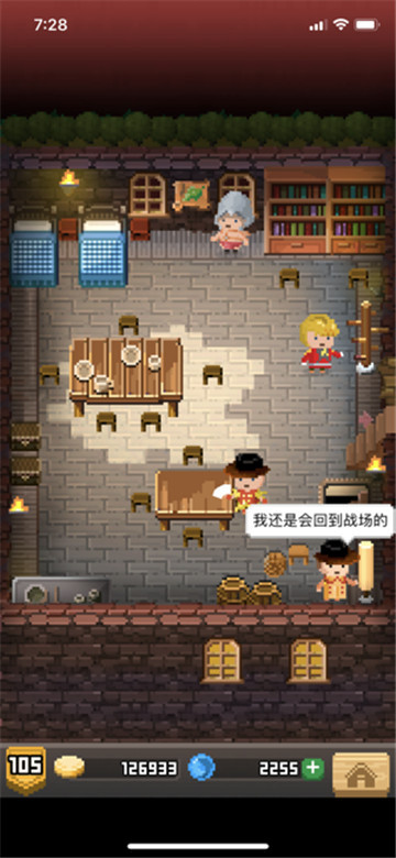 锻冶屋英雄谭