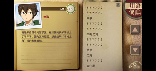 丰裕之角