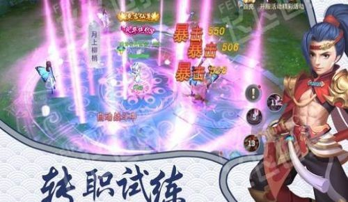 武侠之纵横江湖