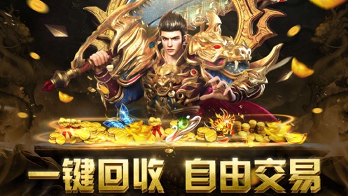 赤金烈焰