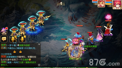 梦幻西游手游天兵飞剑