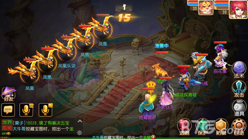 梦幻西游手游王母剧情