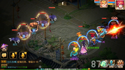 梦幻西游手游高老庄莽汉