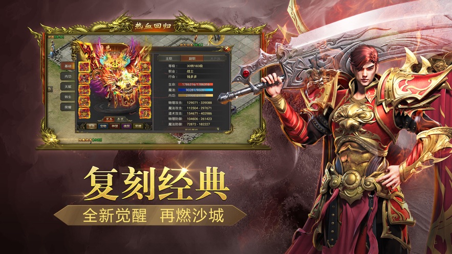 沙城战歌